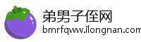 弟男子侄网